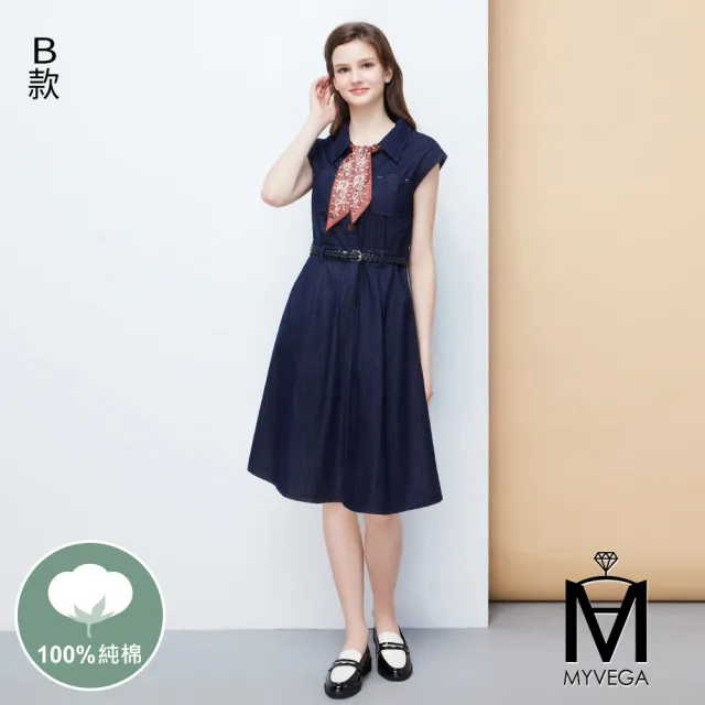 【MYVEGA 麥雪爾】MA仿牛仔復古銅釦/小花絲巾半開襟長洋裝-二款任選(素色洋裝/連身洋裝/女洋裝)