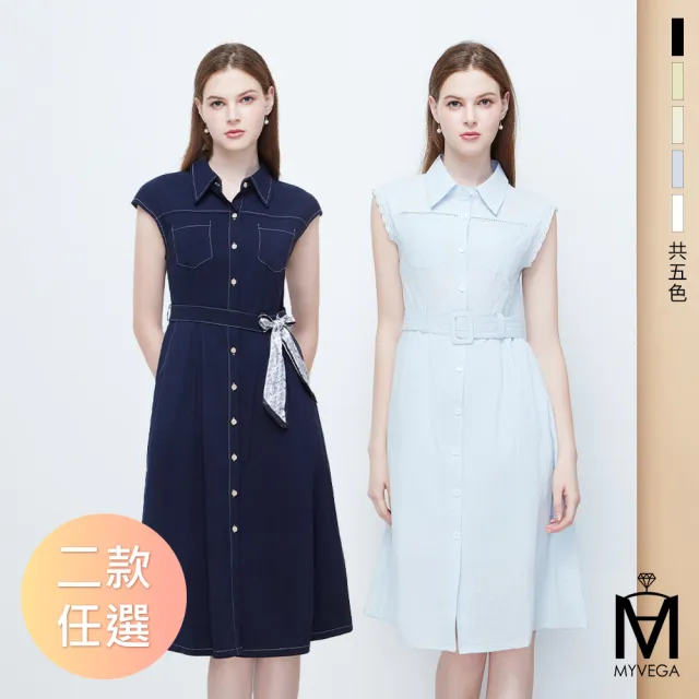 【MYVEGA 麥雪爾】MA同色腰帶/變形蟲腰帶翻領排釦長洋裝-二款任選(素色洋裝/連身洋裝/女洋裝)