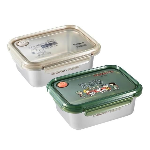 【CorelleBrands 康寧餐具】SNOOPY不鏽鋼保鮮盒1250ml兩入組-(兩款任選)
