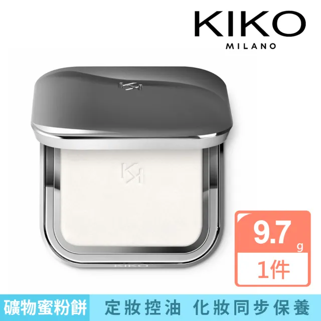【KIKO MILANO】恆彩裸肌礦物蜜粉餅 9.7g(蜜粉/底妝/定妝/BB霜/CC霜/妝前乳)