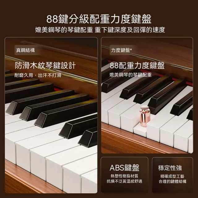 Josie 88鍵重錘電鋼琴 專業級電子琴 小型便攜式數碼鋼琴 家用初學者成人兒童練習琴 電子鋼琴