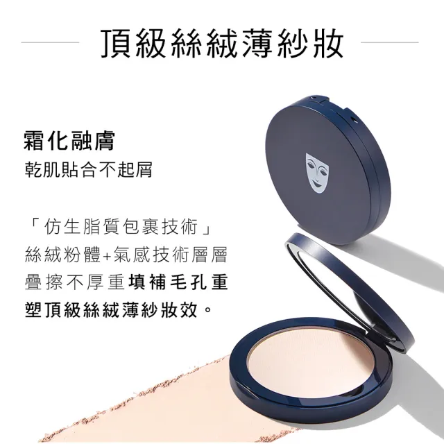 【KRYOLAN 歌劇魅影】七秒修顏粉餅超值組(限定版與一般版混合詳見規格)