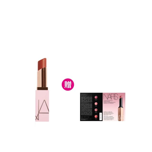 【NARS】官方直營 激情過後嫩唇膏(全新升級) 新色上市