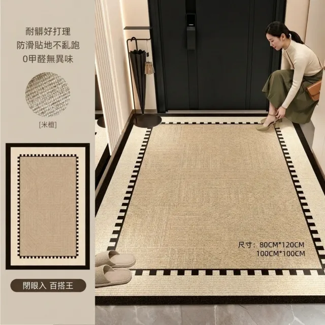 巨匠-入戶門地墊 門墊 進門室內外玄關墊 耐臟腳墊 入門地毯 復古門墊  門口地毯
