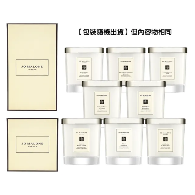 【Jo Malone】香氛工藝蠟燭 200g(多款任選)/送禮推薦)