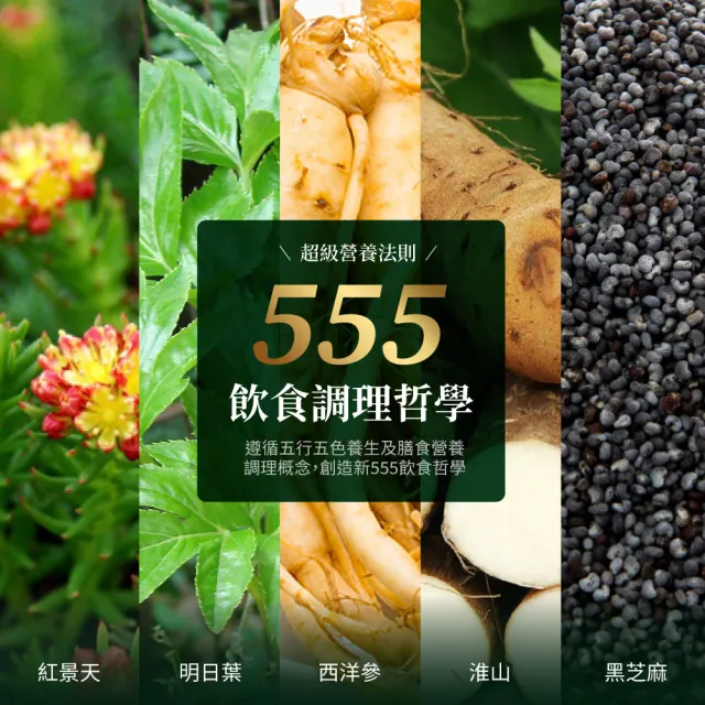 【統欣生技】舒眠/蔬果五行精力湯任選8入組(蔬果15包/入、舒眠12包/入-蔬果汁.循環代謝.沖泡穀物.營養糊)
