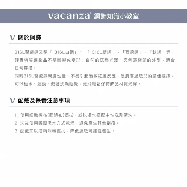 【vacanza】316L醫療鋼｜方形串聯 純鋼飾品 純鋼項鍊 (抗過敏 生日禮物)