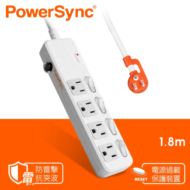 【PowerSync 群加】4開4插防雷擊抗搖擺延長線/1.8m(TPS344AN9018)
