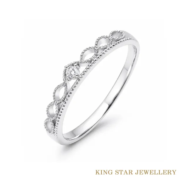 【King Star】天然鑽石戒指 最白D色 滾珠邊皇冠設計(嚴選無色等級美鑽)