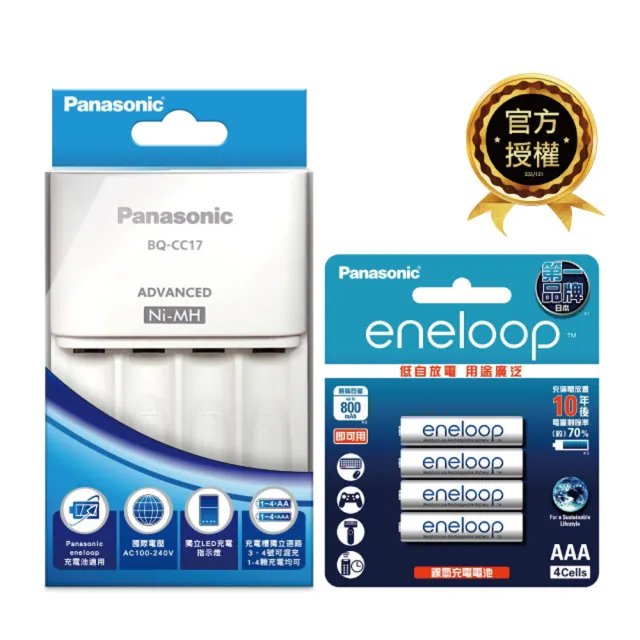 【Panasonic 國際牌】BQ-CC17 智控4槽電池充電器(含標準款4號電池4入)