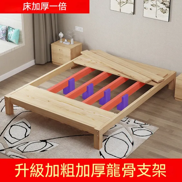 [樂錦家居]實木床架 榻榻米矮床 單雙人落地床 出租房民宿專用（承重600kg 180*200+抽屜 預購12天）