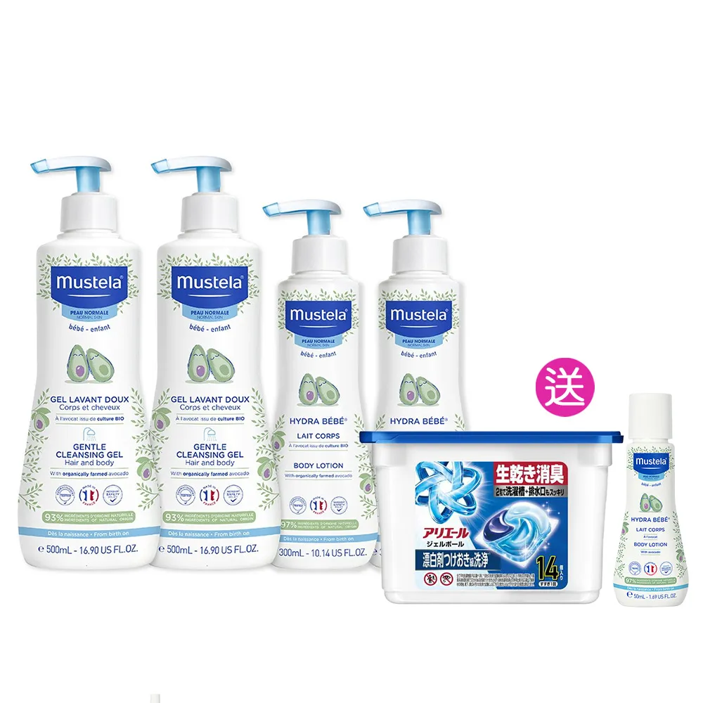 【Mustela 慕之恬廊】慕之幼 洗沐護膚組 多慕雙潔乳500mlX2＋爽身潤膚乳300mlX2(寶寶新生兒 洗髮沐浴乳液)