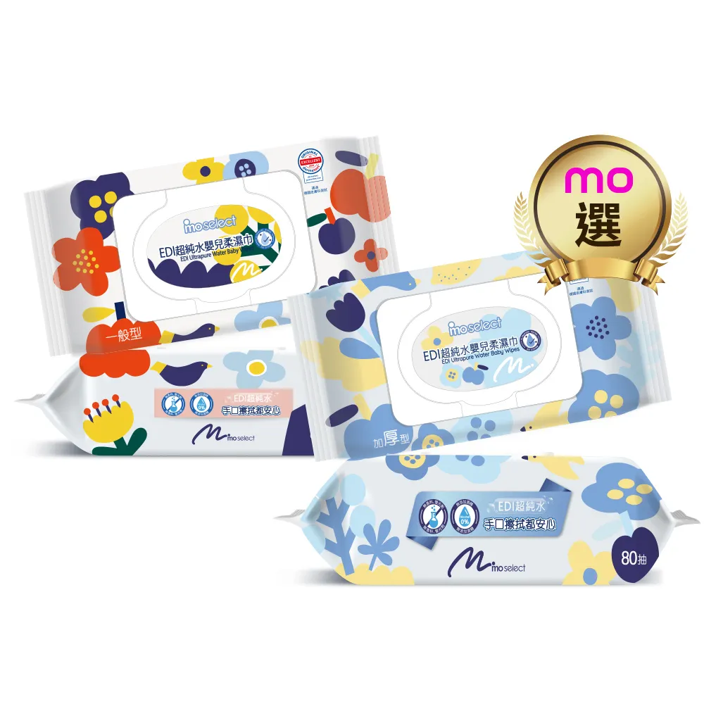 【mo select】EDI 超純水加蓋嬰兒柔濕巾24包(台灣製 加厚型80抽/一般型90抽任選)