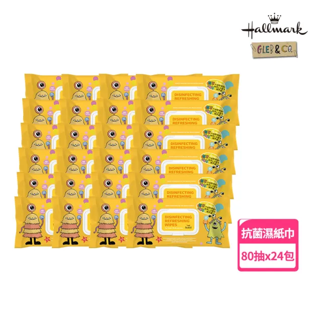 【Hallmark】小怪獸全護抗病毒抗菌濕紙巾 80抽x24包 (抗流感 新冠 腸病毒 濕紙巾)