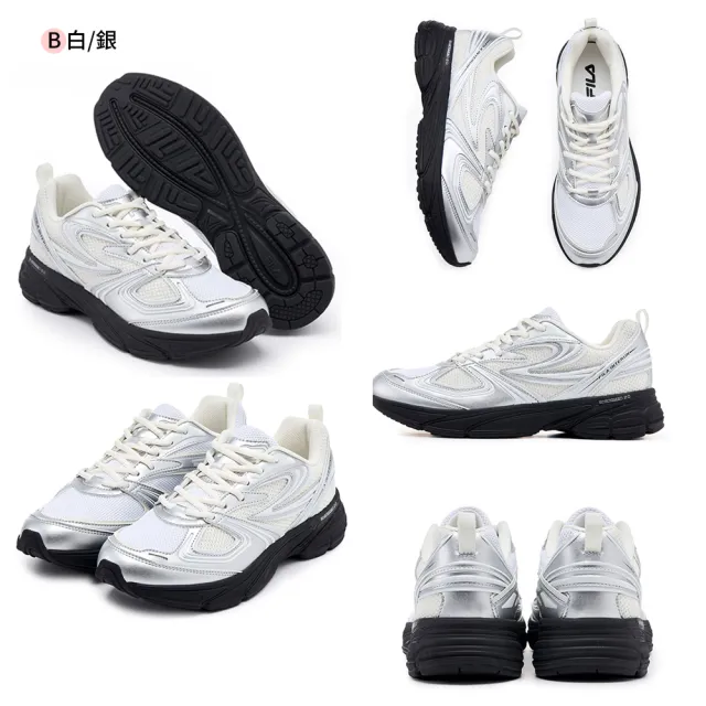 【FILA】#韓韶禧代言款 男鞋 女鞋  中性慢跑鞋 運動鞋-任選(4-J040Z)