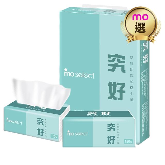 【mo select】究好加大型雙層連續抽取式花紋衛生紙(150抽x6包/串/mo選)