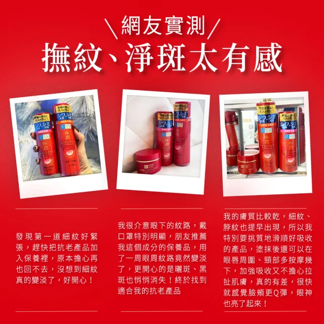 【肌研】官方直營 極潤抗皺緊實高機能乳霜(50g / 2入)