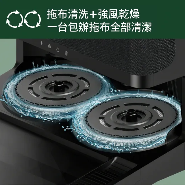 【iRobot】獨家限定組合! 405旋風掃拖機 + 105 Combo 掃拖機-「最強CP組」