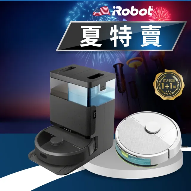 【iRobot】獨家限定組合! 405旋風掃拖機 + 105 Combo 掃拖機-「最強CP組」