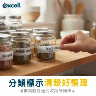 【Excell.tw】12捲｜隱形小膠帶 19mm 霧面質感隱形貼合 手帳修補 文具膠帶 1吋膠帶 辦公事務
