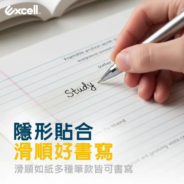 【Excell.tw】12捲｜隱形小膠帶 19mm 霧面質感隱形貼合 手帳修補 文具膠帶 1吋膠帶 辦公事務