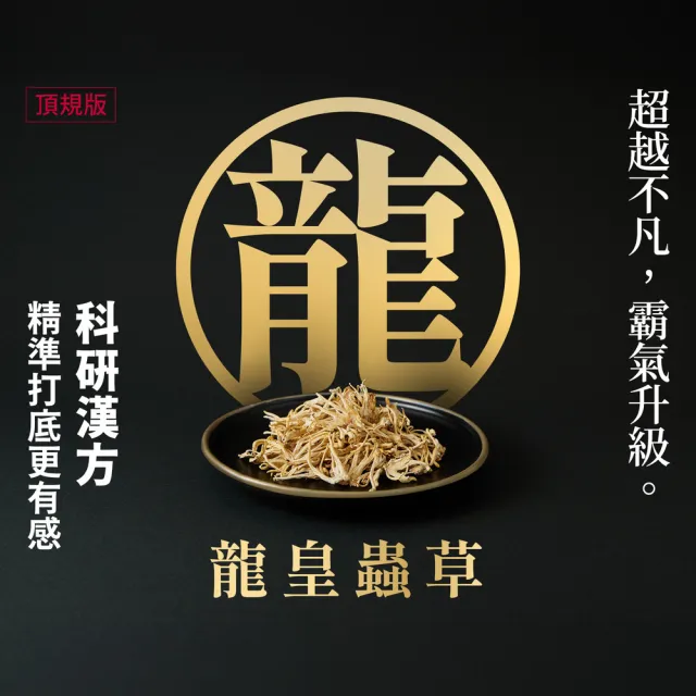 【TAIZAKU 火星生技】武倍對策 14包/盒 +武倍對策GOLD 14包/盒 即期品(日本專利BNN蕉護活性 精胺酸 )