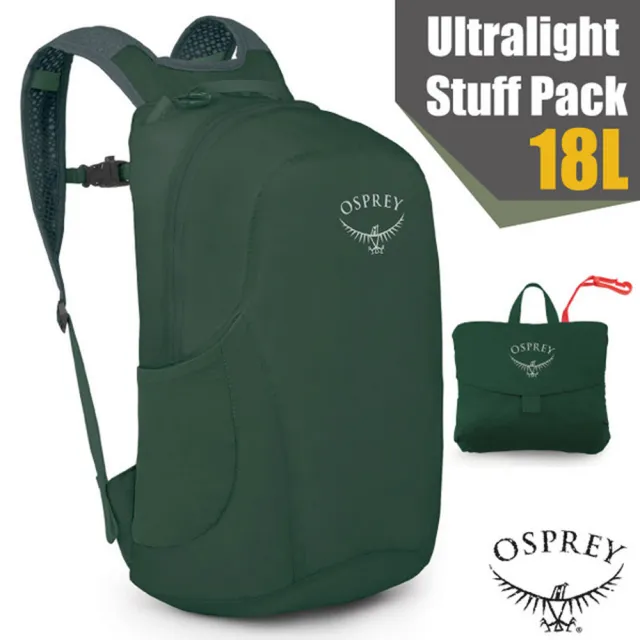 【Osprey】雙11 Ultralight Stuff Pack 超輕量多功能攻頂包18L/壓縮隨身包.隨行包苔原綠 Q