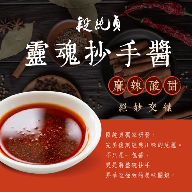 【Duan Chun Zhen 段純貞】抄手雙拼5盒超值組-共100顆 (芹香鮮肉/白蝦鮮肉/兩款口味任選)