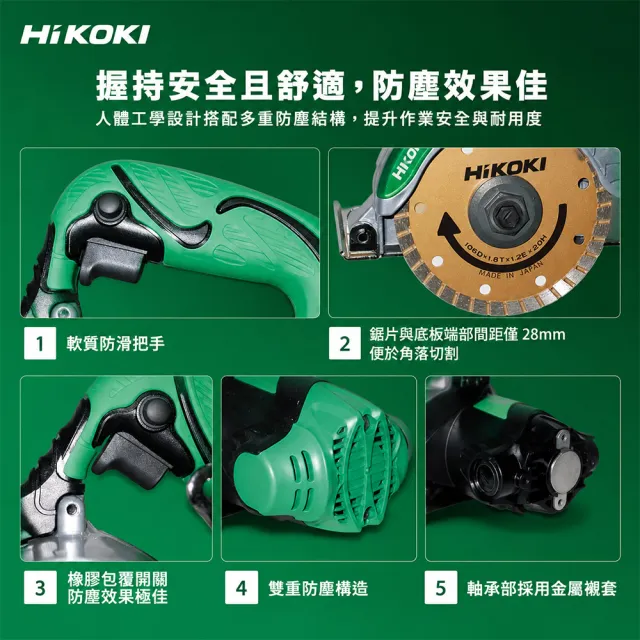【HiKOKI】石材切斷機(CM4SB2)