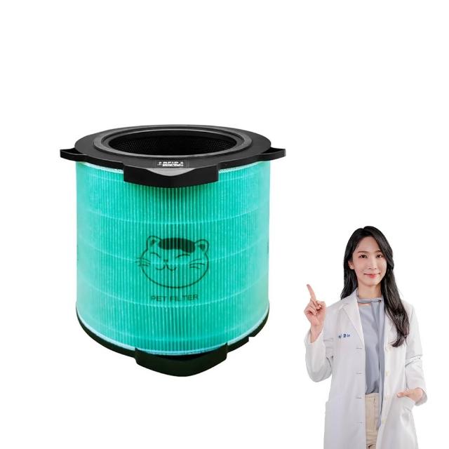 【綠綠好日】含RFID_適用 Electrolux 伊萊克斯 Pure A9 PA91-406GY PA91-406DG HEPA抗菌濾芯(濾網)