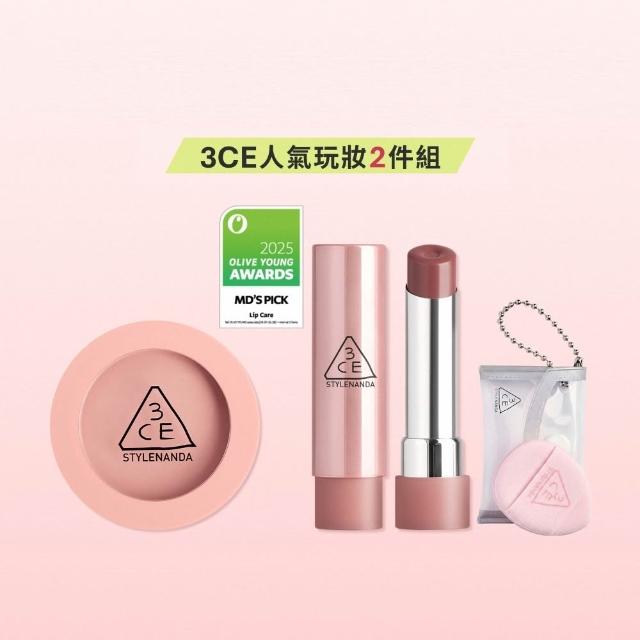 【3CE】韓系約會妝容2件組(腮紅+柔光潤唇膏) (口紅/唇膏/唇釉/唇彩/修容/頰彩)