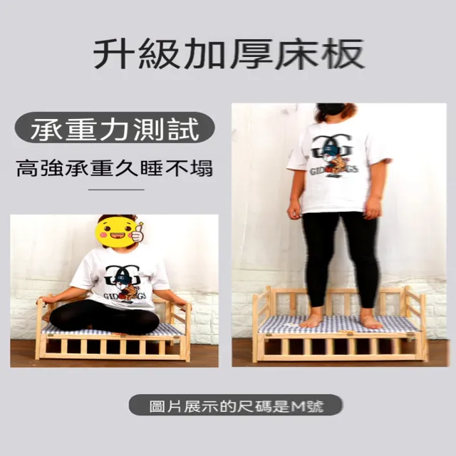 歐林居家Orin 實木寵物睡床 95*55 適30kg內 帶床品 無前檔（狗床 離地狗窩 貓窩 沙發床）