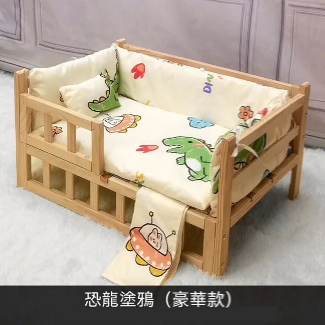 歐林居家Orin 實木寵物睡床 95*55 適30kg內 帶床品/涼席（狗床 離地狗窩 貓窩 沙發床）