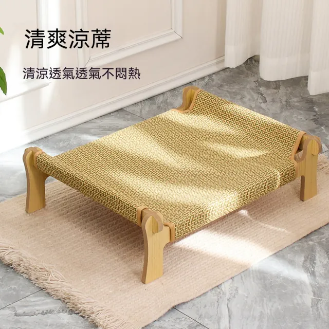 【諾必行】貓咪藤編涼席吊床 可拆洗離地躺椅行軍床 四季通用寵物貓床 行軍床(涼席款)