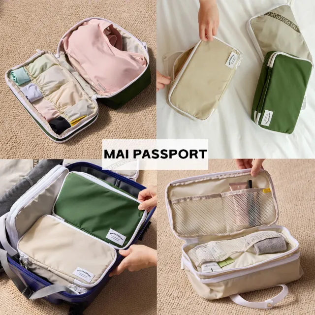 【Maipassport】多功能分層收納包 韓國旅行神隊友(收納袋 貼身衣物收納袋 化妝包 旅行壓縮袋)