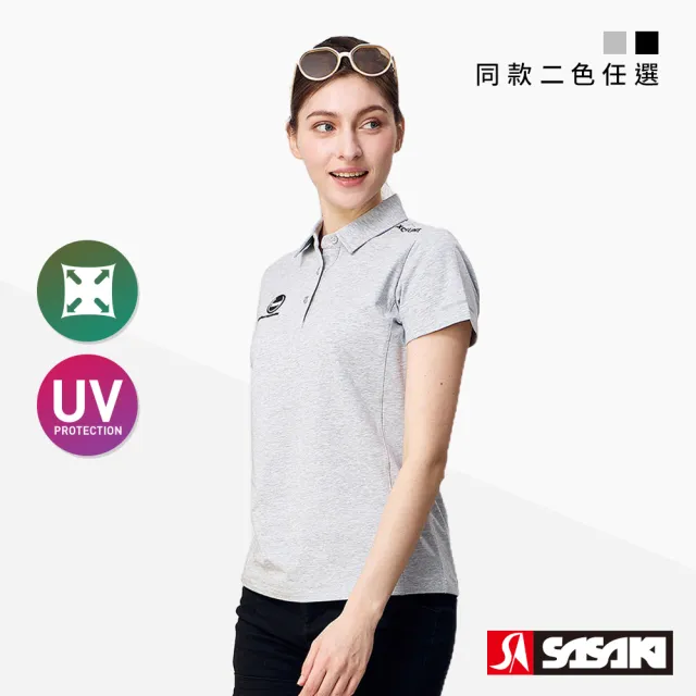 【SASAKI】冰絲涼感抗紫外線彈力棉質休閒短衫-女-兩色任選