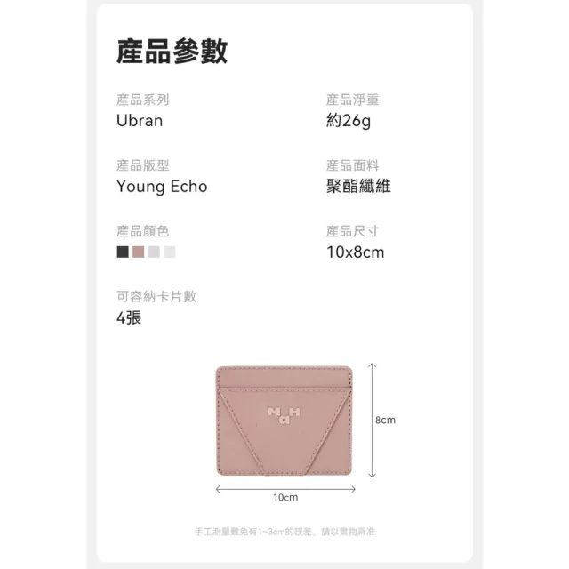 【MaH】雙11 官方旗艦館 Young系列 輕薄卡包防盜刷卡夾