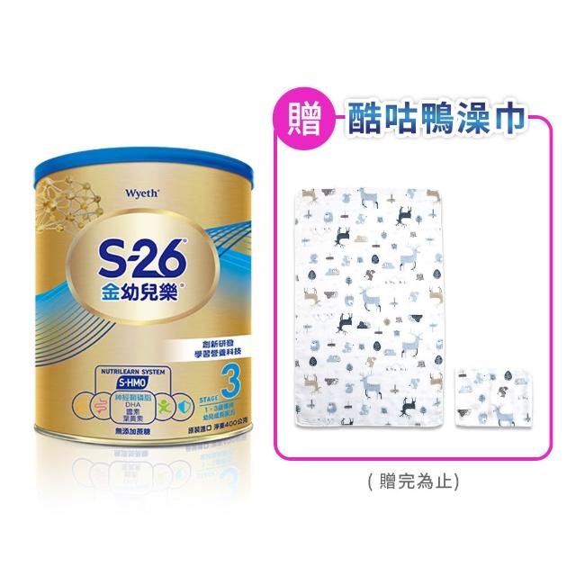 【惠氏 S-26】官方直營 金幼兒樂S-HMO配方1-3歲（400gx1罐）