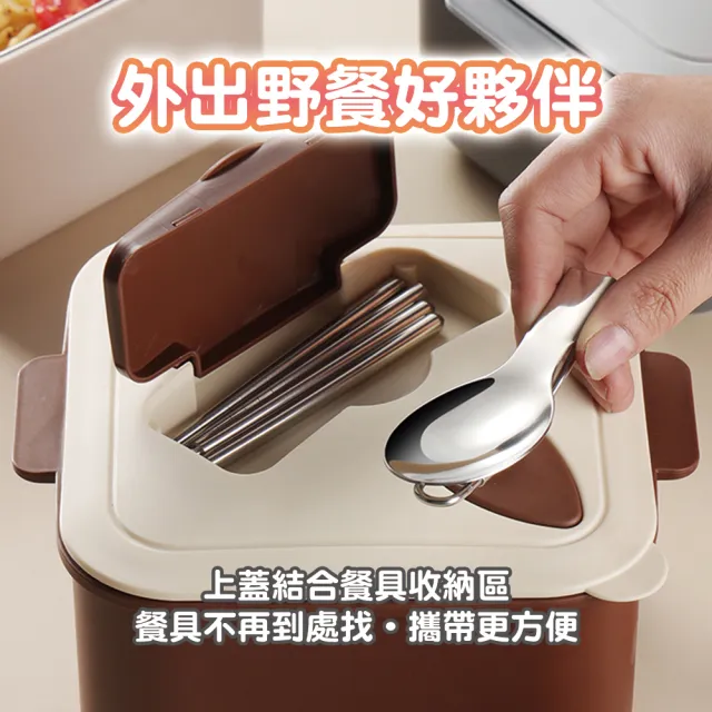 SIMEI 可微波304不鏽鋼方形泡麵碗 附餐具組(SGS檢驗/微波檢驗/大容量/瀝湯/乾麵碗/便當盒)