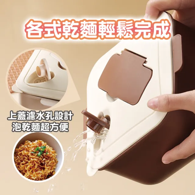 SIMEI 可微波304不鏽鋼方形泡麵碗 附餐具組(SGS檢驗/微波檢驗/大容量/瀝湯/乾麵碗/便當盒)
