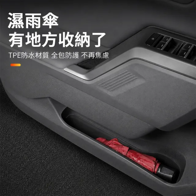 【KT BIKER】全新RAV4 2026 車門邊儲物盒4件組(車門置物盒 置物盒 收納盒 TOYOTA 配件)