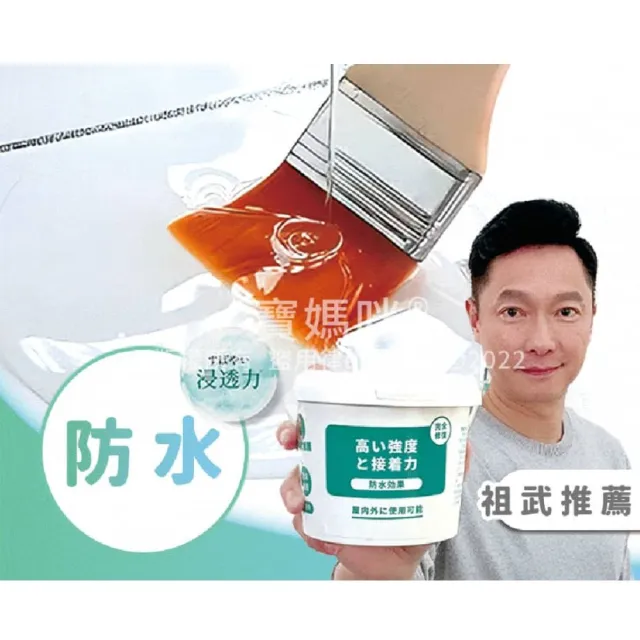 【寶媽咪】台灣製強效防水膠3入贈疏通(居家整修/颱風/整新翻修/災後修繕/牆角滲水/屋簷積水)