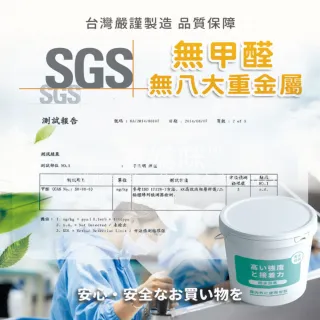 【寶媽咪】強效防水膠2入漏水救星(防霉因子不泛黃/聚☆延展性強/補牆裂縫)