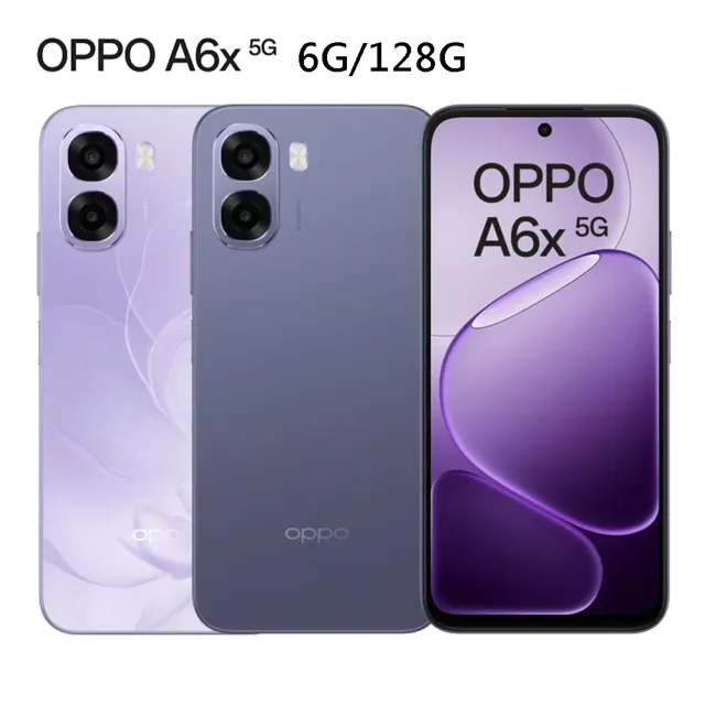 【OPPO】A6x 5G 6.75吋(6G/128G/聯發科天璣6300/主相機鏡頭5000畫素)