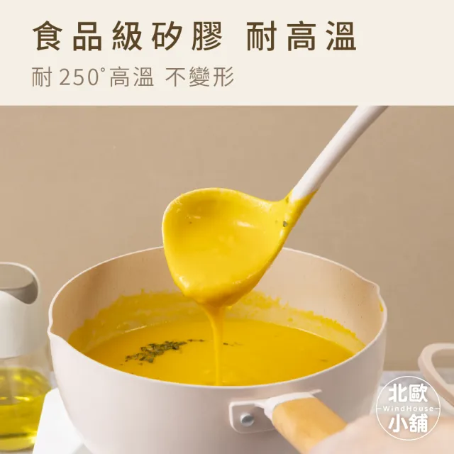 【WindHouse 北歐小舖】優格家族｜矽膠料理三件組_鍋鏟/湯勺/料理夾(不沾鍋/烤肉夾/矽膠/不刮鍋/一體成型)