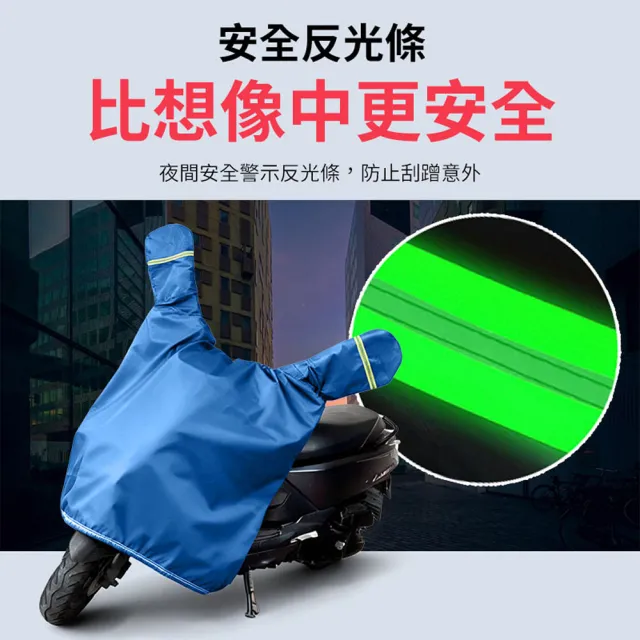 【YORI 優里】M碼-龍頭罩+車尾罩(可拆兩件式 機車車罩 摩托車車罩 防曬罩 加絨 獨家訂製)