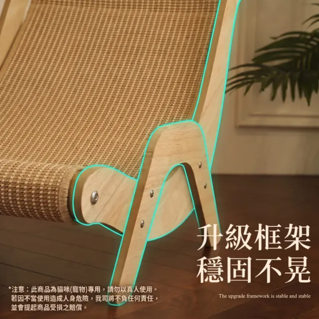 【Apet 愛佩寵物】劍麻貴妃貓躺椅-特大款(貓抓板/不掉屑耐磨/磨爪神器/貓咪/貓沙發/貓窩)