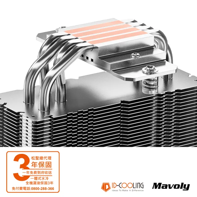 【ID-COOLING】FROZN A410 SE ARGB 四道管散熱器 (黑色)