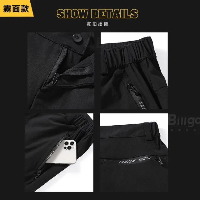 【Billgo】瞬涼-5度 大尺碼涼感彈力西裝褲-3色 XL-9XL｜SGS檢驗合格 防曬輕薄透氣 滑面&霧面