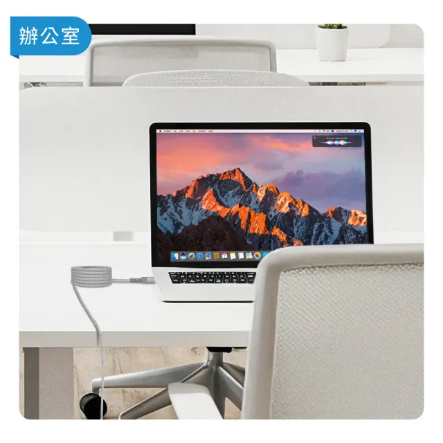 【mo select】2入組★Type C to Type C 150cm 磁吸收納手機充電線/快充傳輸線(mo選/iPhone16/17/筆電/三星)